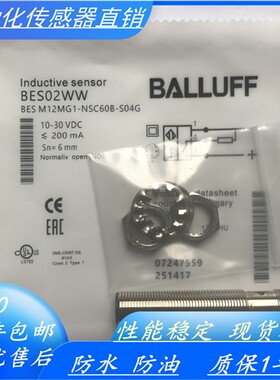 全新 巴鲁夫接近开关 BCS M18BBG2-PSC15H-S04K BCS00LM