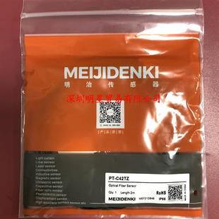 C42TZ假一罚十 光纤传感器PT 原装 正品