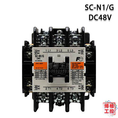 日立hgp永大电梯主接触器 进口接触器 SC-N1/G DC48V 2NO2NC