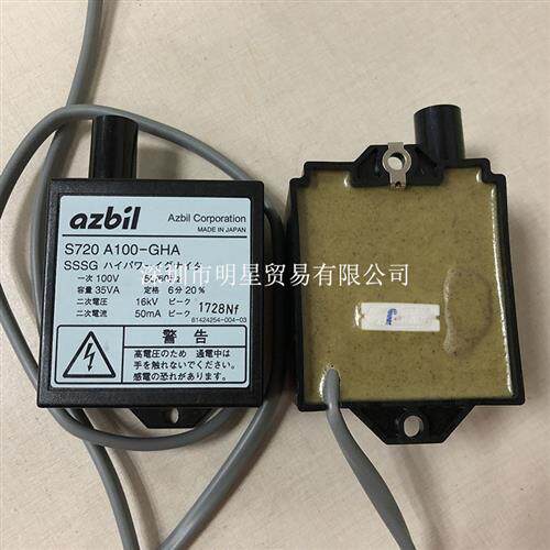 点火变压器S720A200-OFA 原装正品假一罚十