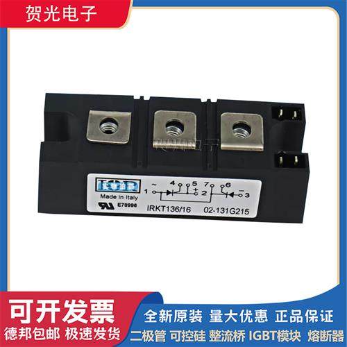 IRKT170/08 IRKT170/12 IRKT170/14 IRKT170/16全新可控硅模塊現