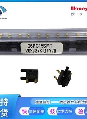26PC15SMT复合型 温度补偿压力传感器 无倒钩26PC05SMT 26PC01SMT