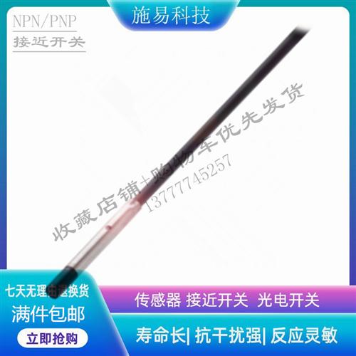 现货巴鲁夫接近开关BES012J  BES G04ED-PSC50F-EP05电感式