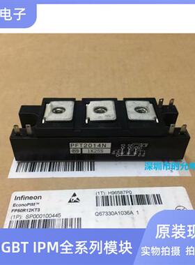 全新原装PFT1503N PFT2014N PFT1514N PFT1014F PFT603 PFT2014N