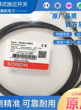 索迪龙电感式接近开关 SN08X-02BNA  02DPB SP08F-02BNA  BPA BNB