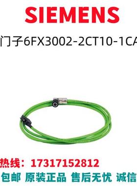 V90信号线6FX3002-2CT10-1CA0/6FX3002-2CT10-1CAO全新