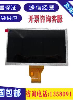 IT5100T IT6100E液晶屏 PC101TN54-C6 7显示屏触摸板 配件