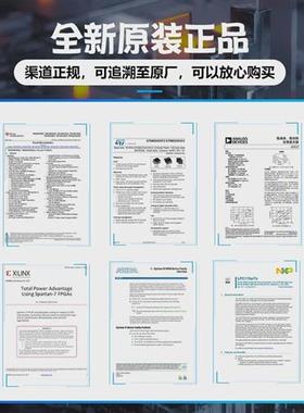 EP4SGX360HF35I3N封装BGA-1152可编程逻辑全新原装下单请咨询