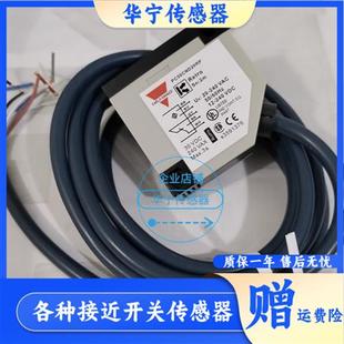 传感器 PC50CND20RP 全新现货光电开关PC50CNR10BA PC50CNR10RP