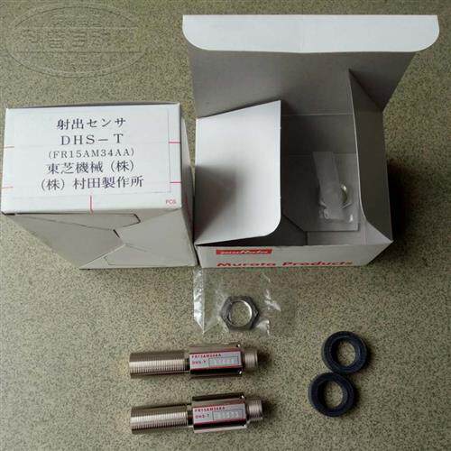 原装正品 日本压铸机 配件 射出感应器 DHS-T FR15AM34AA