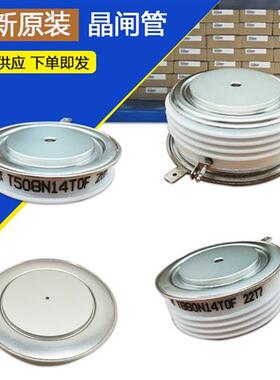 德国INFINEON晶闸管全新原装现货T1866N22TOF T1329N18TOF