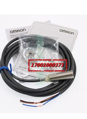 传感器接近开关DC12-24V三线PNP常开M12齐平型 E2E-X2F1-Z(E1 NPN