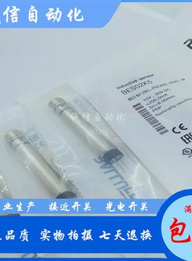 全新BES02K5电感式接近开关BES M12ML-PSC80E-S04G-W传感器