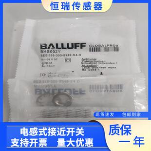 BES 516 S249 D质保1年 300 全新耐高压接近开关BHS002Y