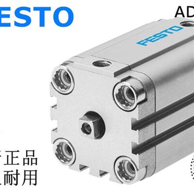 FESTO费斯托原装全新 ADVULQ-12-5-10-15-20-25-30-40-P-A  气缸