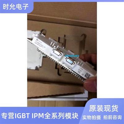 FS400R07A1E3_H6 FS800R07A2E3全新原装新能源模块正品现货供应