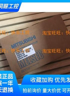 三菱AY81EP 三菱AY82EP 两种都有