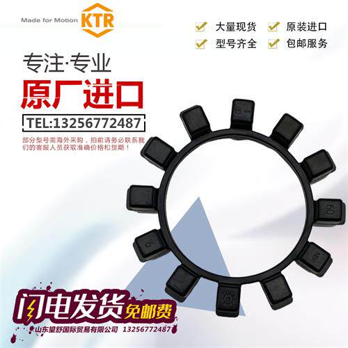 POLY-NORM T4/T10/T22/T30/T55/T85德国进口弹性体圈块缓冲垫