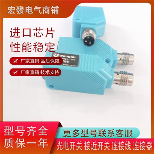 威格勒HK12NA HK12PA HK12NA7 HK12PA7 HK12PB8 HK12PCT7 HM24PA2