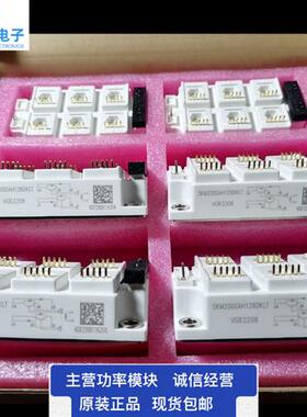 SKM200GAL123DKLD110 SKM200GAH126DKLT SKM200GAH123DKL6纺织机