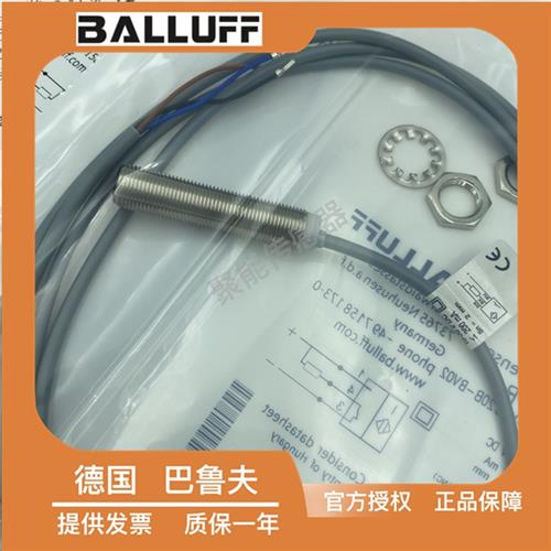 M12三线常闭接近开关BES03PR BES M12MI-NOC20B-BV02传感器
