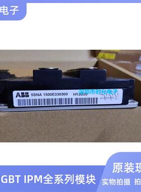 5SNA1200E330100 5SNA1500E330300 5SNA1200G330100 5SNA800E330