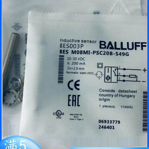 全新BES003P传感器 BES M08MI-PSC20B-S49G 现货