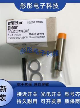 传感器DI6001 DI5027 DI5029 DI5030 DI5028