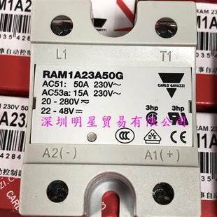 瑞士佳乐固态继电器RAM1A23A50G原装 假一罚十 正品