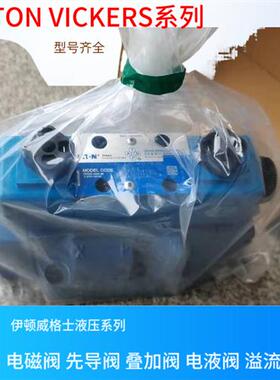PCGV-6C-1-10 PCGV-8A-D-10 溢流阀 PCGV-8AD-10 PCGV-6CD-1-10