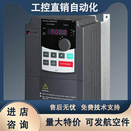 普传变频器PI9100-1R5G3 三相380V适配电机1.5KW