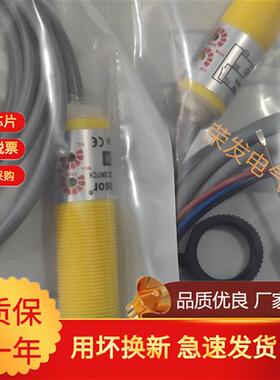 全新LDD-40N LDD-10N LDD-10P LDD-40P漫反射光电开关传感器实拍