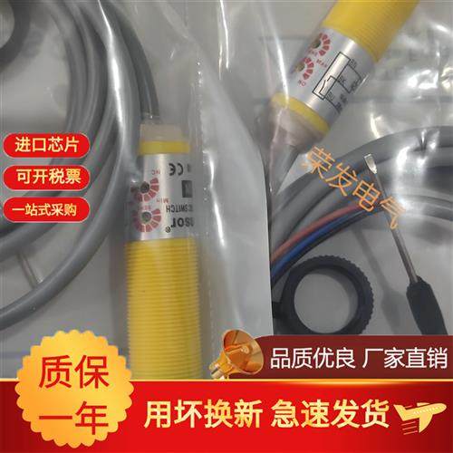 全新LDD-40N LDD-10N LDD-10P LDD-40P漫反射光电开关传感器实拍