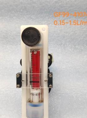 TOKYO KEISO/东京计装 PFA浮子流量计 GF99-41074 0.15-1.5L/min