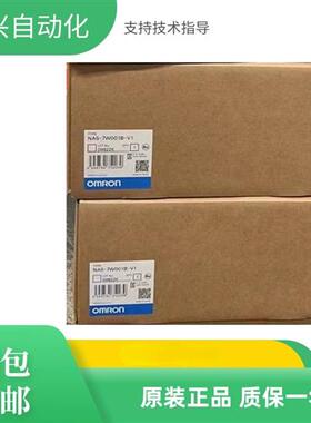 原装触摸屏NA5-7W001S-V1NA5-7W001B-V1 NA5-9W001B-V1