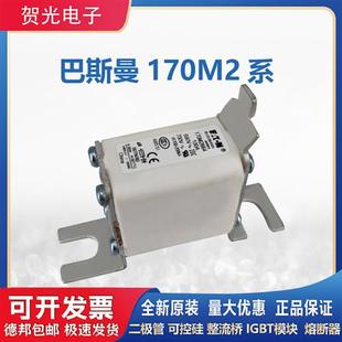 2616 2617 2618 熔断器170M2613 2620 2615 2619 2621 2614