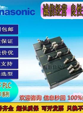 PLC模块AFPORDA4/FPO-C14RS/FPO-ASA4/FPO-ASA2/FPO-ASA1