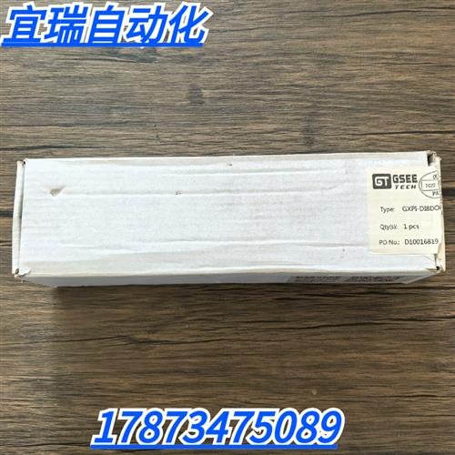 全新原装正品 吉诺 GXPI-DI8DO8/E 模块 实物拍摄 现货销售