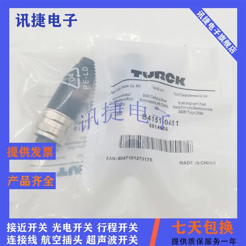 现货连接器HA8141-16/DBS8141-0/FW-EWSPM0414-PS-S-0810