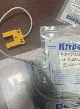KJT-FU15A-ZNK/ZNB/ZNKB/ZPK/ZPB/ZPKB凯基特U槽型光电开关传感器