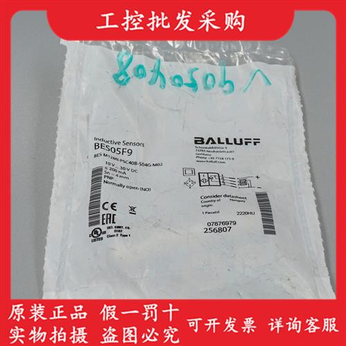 全新原装BES05F9接近开关BES M12MI-PSC40B-S04G-M02现货