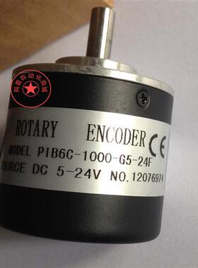 旋转编码器PIB6C-1000/600/500/2000-G5-24F/G24C/05L