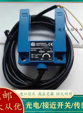 槽型开关SMH-GS3A4 SMH-GS3A4M ELD-HDPN1电梯平层感应器配件