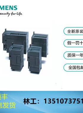 6ES72882DE080AA0全新原装特价PLC模块 6ES7288-2DE08-0AA0