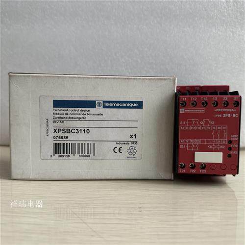 原装全新安全继电器模块XPSBC3110 XPS-BC