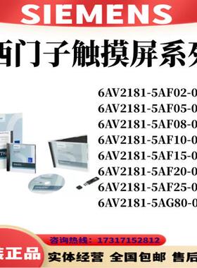 电缆线/6AV2181/AF/AG/AX/0/5/02/05/08/10/15/20/25/80