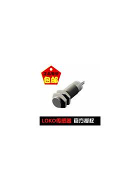 法国传感器接近开关A122351M180511/A126351M180812