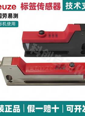 GS 63B/6D.3-S8Leuze传感器GS61/6D.2 GSU12/G6X.3-M12