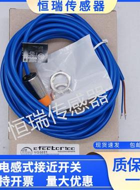 全新NG5016 NG5019 NG501A NG5021 NG500A NG5010 NG5011传感器
