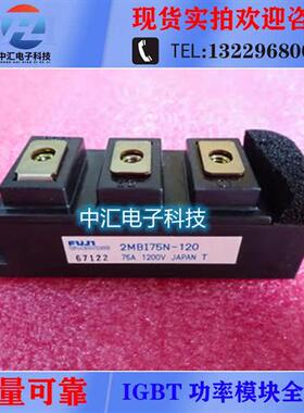 2MBI75N-120 2MBI100U4A-120 2MBI150UA-120 2MBI75P-140 2MBI50S